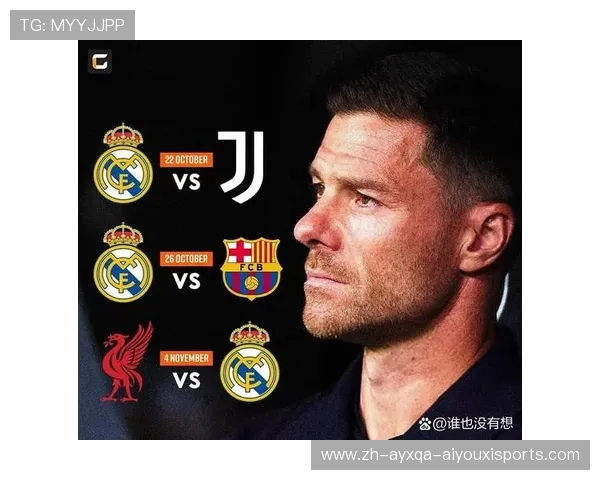 西甲所有赛程汇总及重点赛事时间表整理